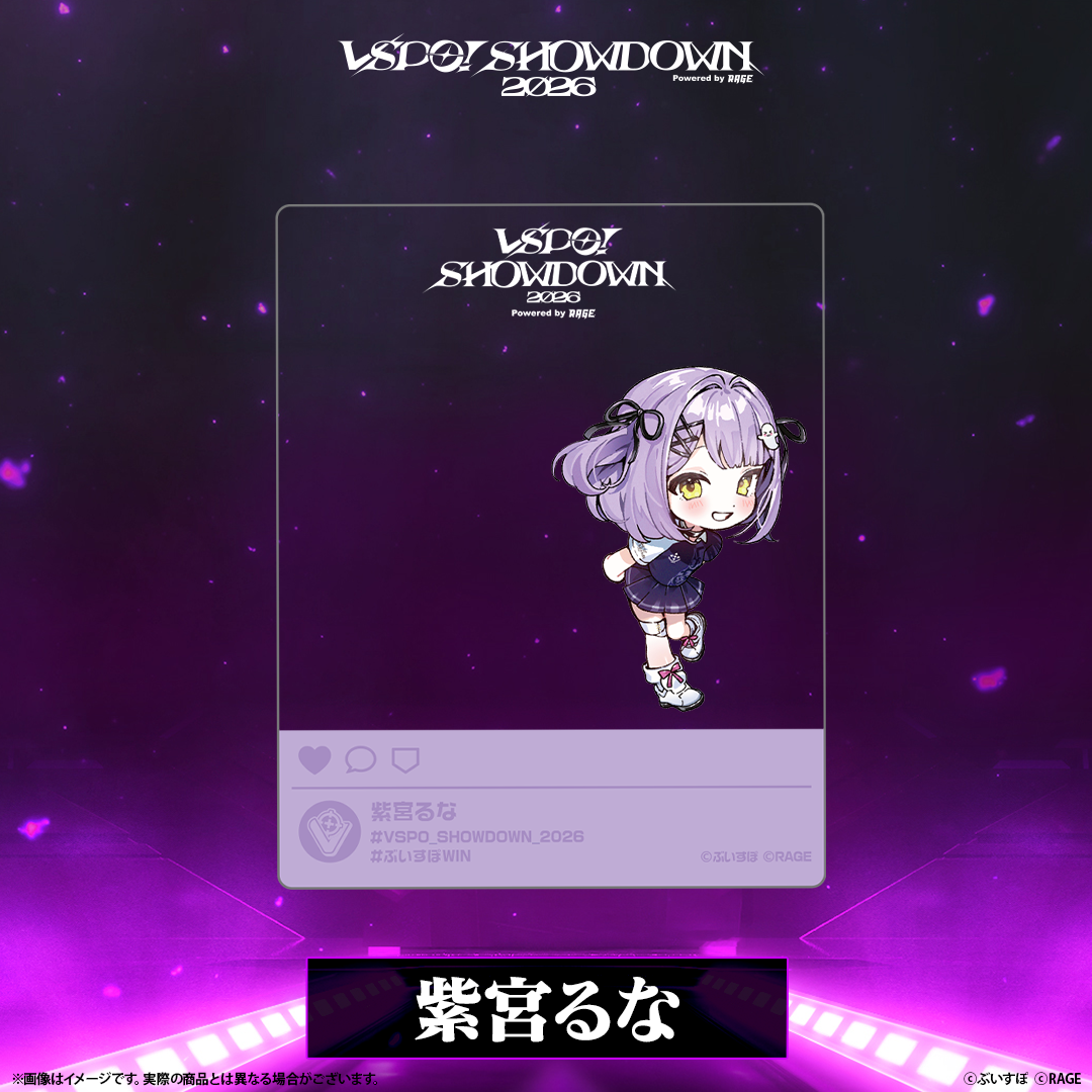 VSPO! SHOWDOWN 2026 SNS-style Clear Card