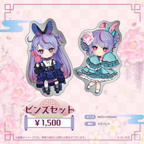 兎咲ミミ 誕生日記念2024 兎咲ミミ 誕生日記念2024