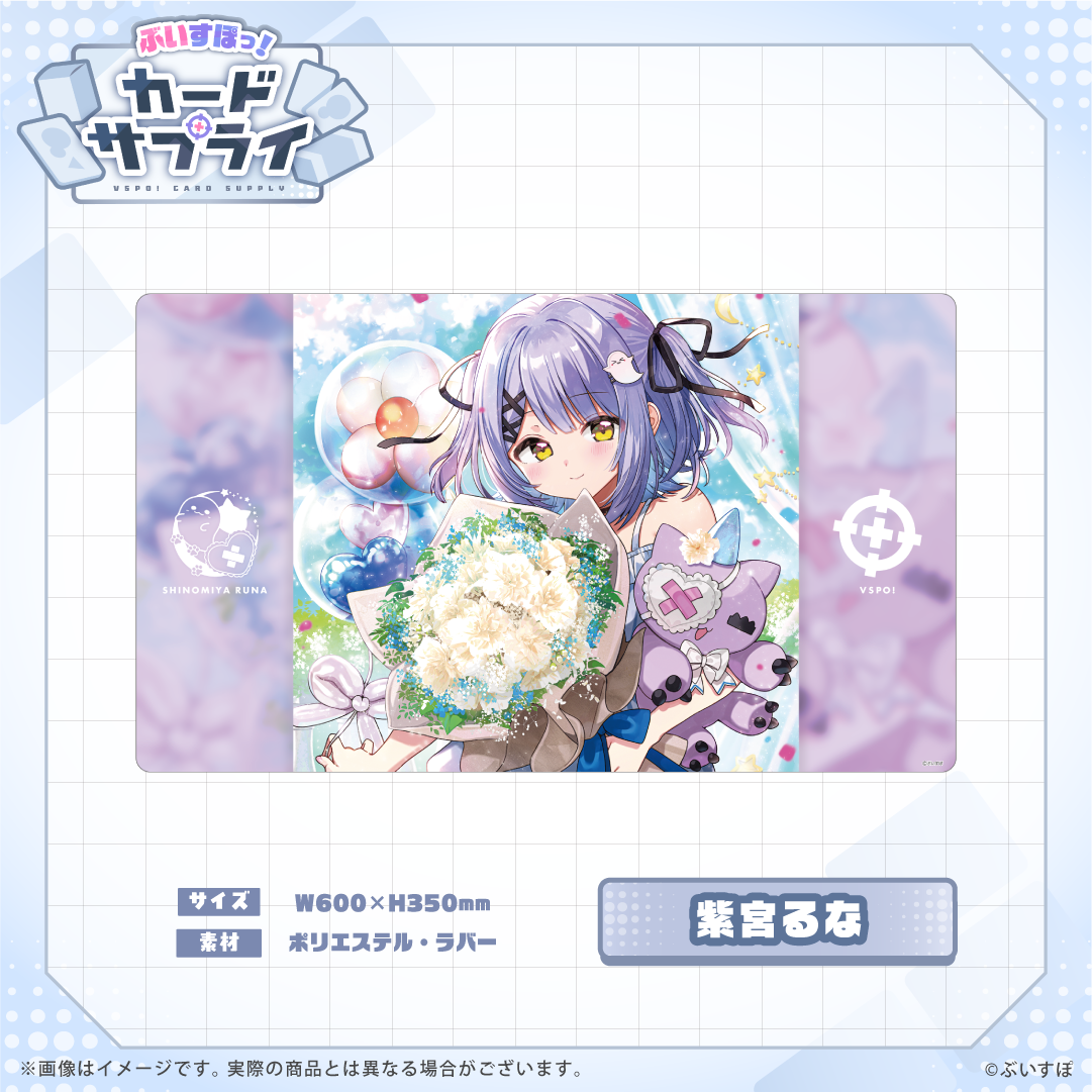 α1 ぶいすぽっ! 花&白黒 英リサ スリーブ&プレイマット α1 ぶいすぽっ α1 ぶいすぽっ! 花&白黒 英リサ スリーブ&プレイマット α1 ぶいすぽっ