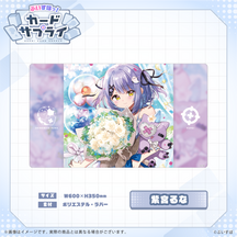 ぶいすぽっ！プレイマット