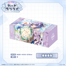 ぶいすぽっ！ストレージボックス