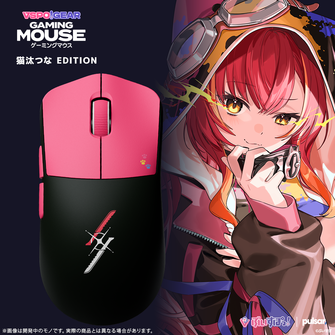VSPO! GEAR ゲーミングマウス VSPO! GEAR ゲーミングマウス