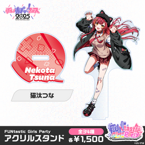 【事後販売】FUNtastic Girls Party　アクリルスタンド