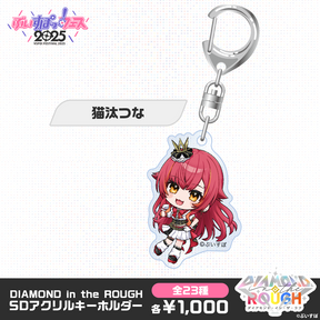 【事後販売】DIAMOND in the ROUGH　SDアクリルキーホルダー