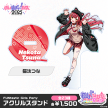 【事前販売】FUNtastic Girls Party　アクリルスタンド