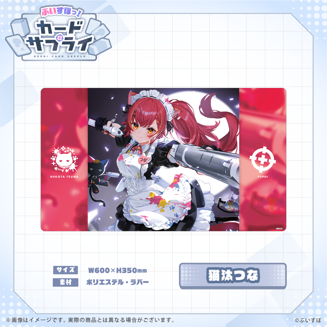 ぶいすぽっ!プレイマット ぶいすぽっ!プレイマット