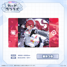 ぶいすぽっ！プレイマット