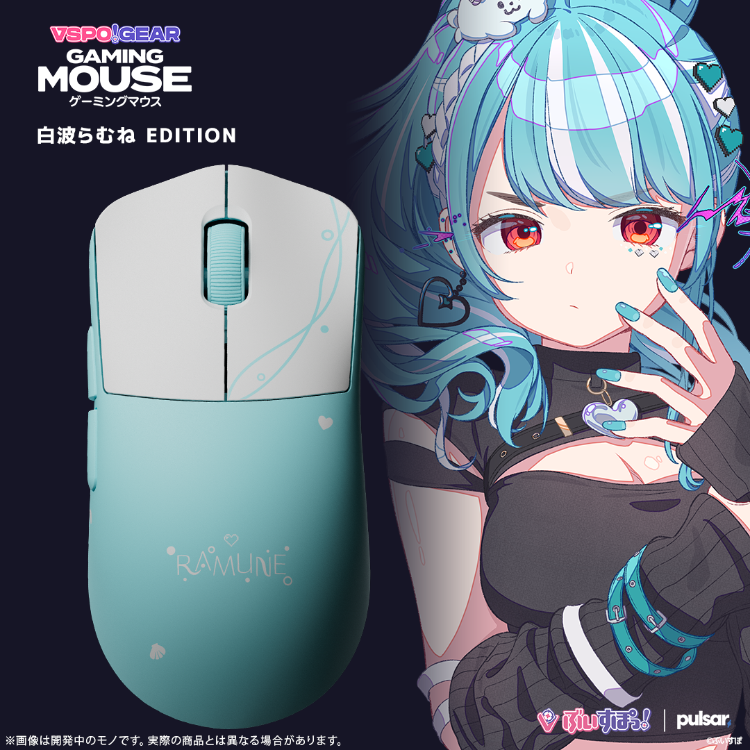 VSPO! GEAR ゲーミングマウス
