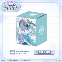 ぶいすぽっ！カードケース