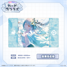 ぶいすぽっ！プレイマット