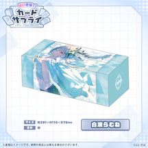 ぶいすぽっ！ストレージボックス
