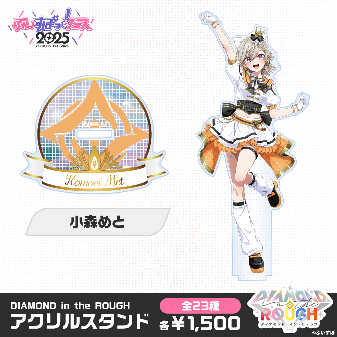 新品★ヒプマイ★雪まつり★アクリルスタンド★アクスタ★コンプリート★18点セット KING e-SHOP > オフィシャルアクリルスタンド(Extra Wardrobe03