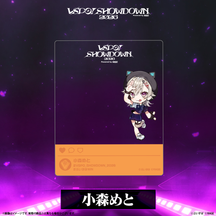 VSPO! SHOWDOWN 2026 SNS-style Clear Card