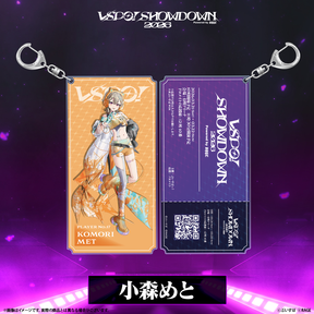 VSPO! SHOWDOWN2026　チケット風キーホルダー