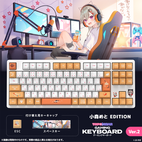 VSPO! GEAR ゲーミングキーボード Ver.2