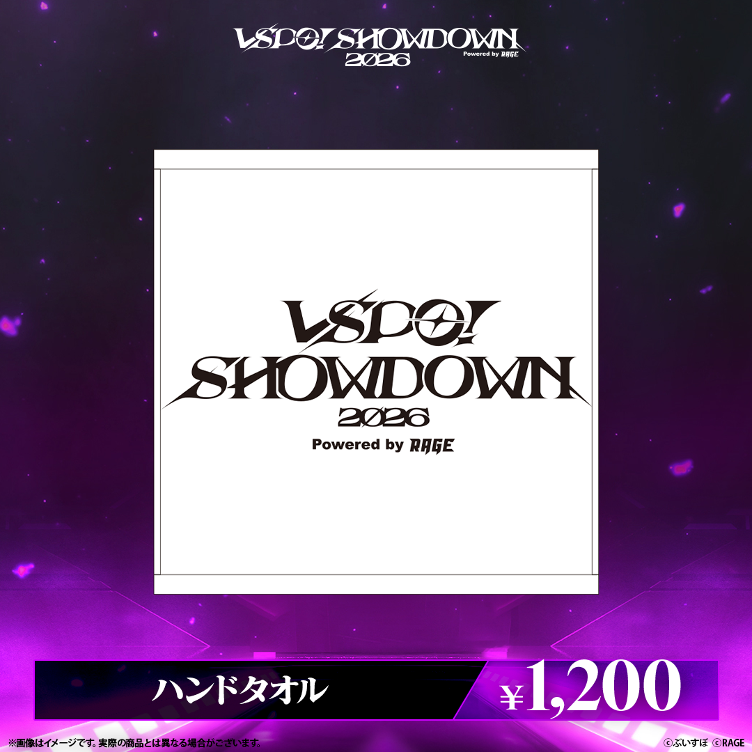 VSPO! SHOWDOWN2026　共通グッズ
