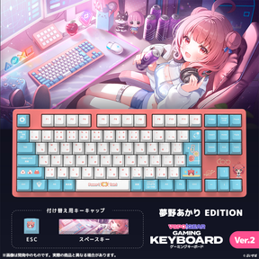 VSPO! GEAR ゲーミングキーボード Ver.2