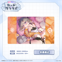 ぶいすぽっ！プレイマット