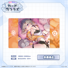 ぶいすぽっ！プレイマット