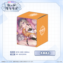 ぶいすぽっ！カードケース