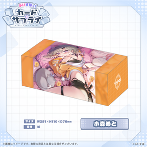 ぶいすぽっ！ストレージボックス