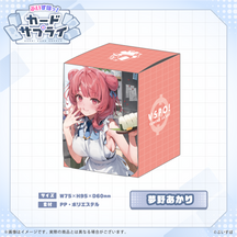 ぶいすぽっ！カードケース