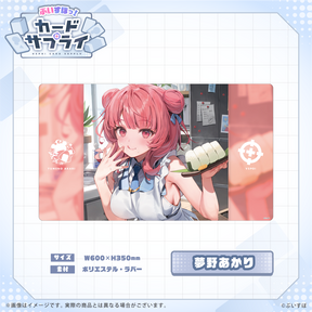 ぶいすぽっ！プレイマット