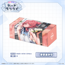 ぶいすぽっ！ストレージボックス
