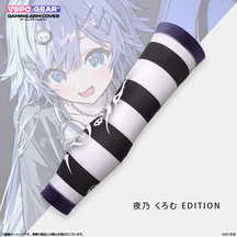 VSPO! GEAR+ ゲーミングアームカバー　めと・あかり・くろむ・こかげ