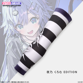 VSPO! GEAR+ ゲーミングアームカバー　めと・あかり・くろむ・こかげ