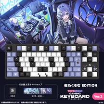 VSPO! GEAR ゲーミングキーボード Ver.2