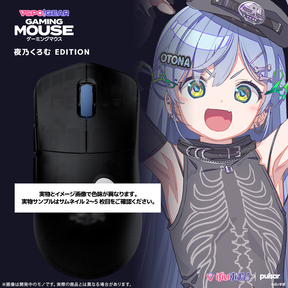 VSPO! GEAR ゲーミングマウス