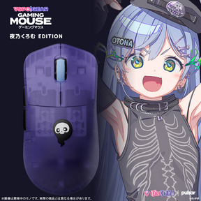 VSPO! GEAR Gaming Mouse