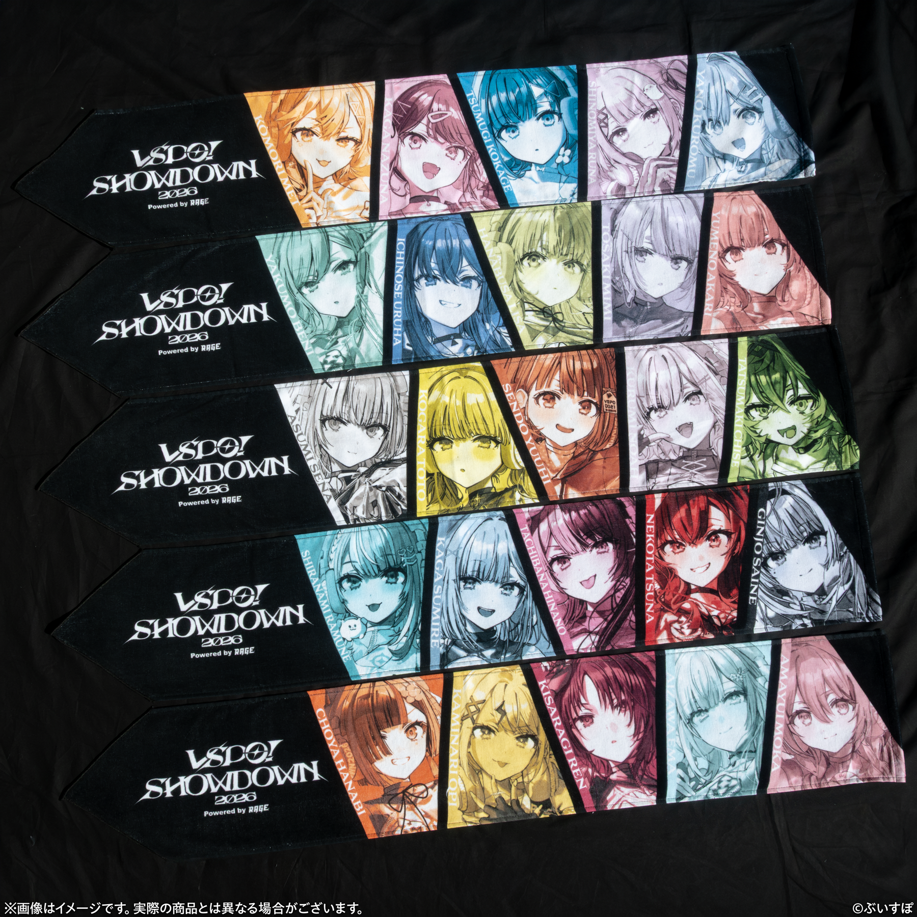 VSPO! SHOWDOWN2026　チーム別マフラータオル
