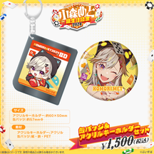 小森めと 誕生日記念2024 小森めと 誕生日記念2024