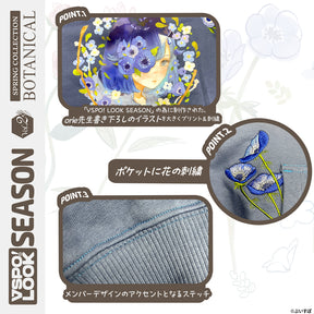 VSPO! LOOK SEASON Vol.2