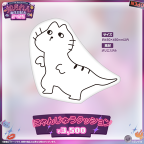 如月れん　誕生日記念2025