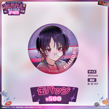 如月れん　誕生日記念2025