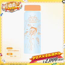 小森めと 誕生日記念2024 小森めと 誕生日記念2024