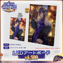 一ノ瀬うるは 誕生日記念2024 一ノ瀬うるは 誕生日記念2024