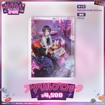 如月れん　誕生日記念2025