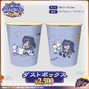 一ノ瀬うるは 誕生日記念2024 一ノ瀬うるは 誕生日記念2024