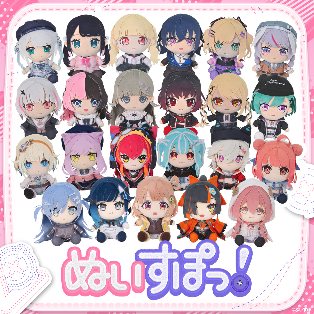 ぬいすぽっ！