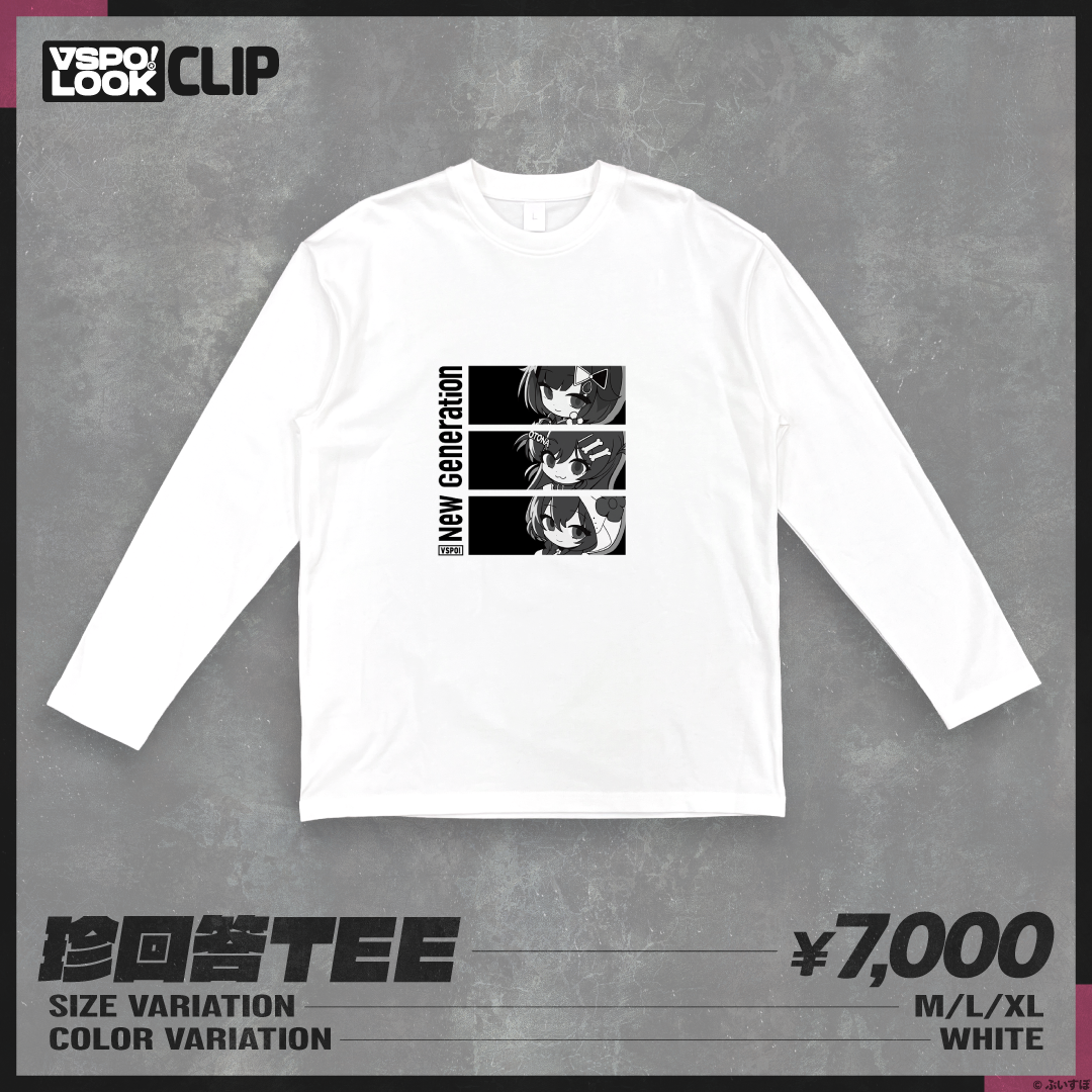 VSPO! LOOK CLIP 珍回答TEE