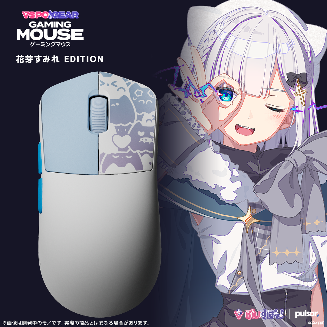 VSPO! GEAR ゲーミングマウス VSPO! GEAR ゲーミングマウス