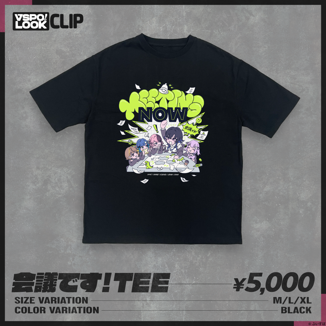 VSPO! LOOK CLIP Meeting! TEE