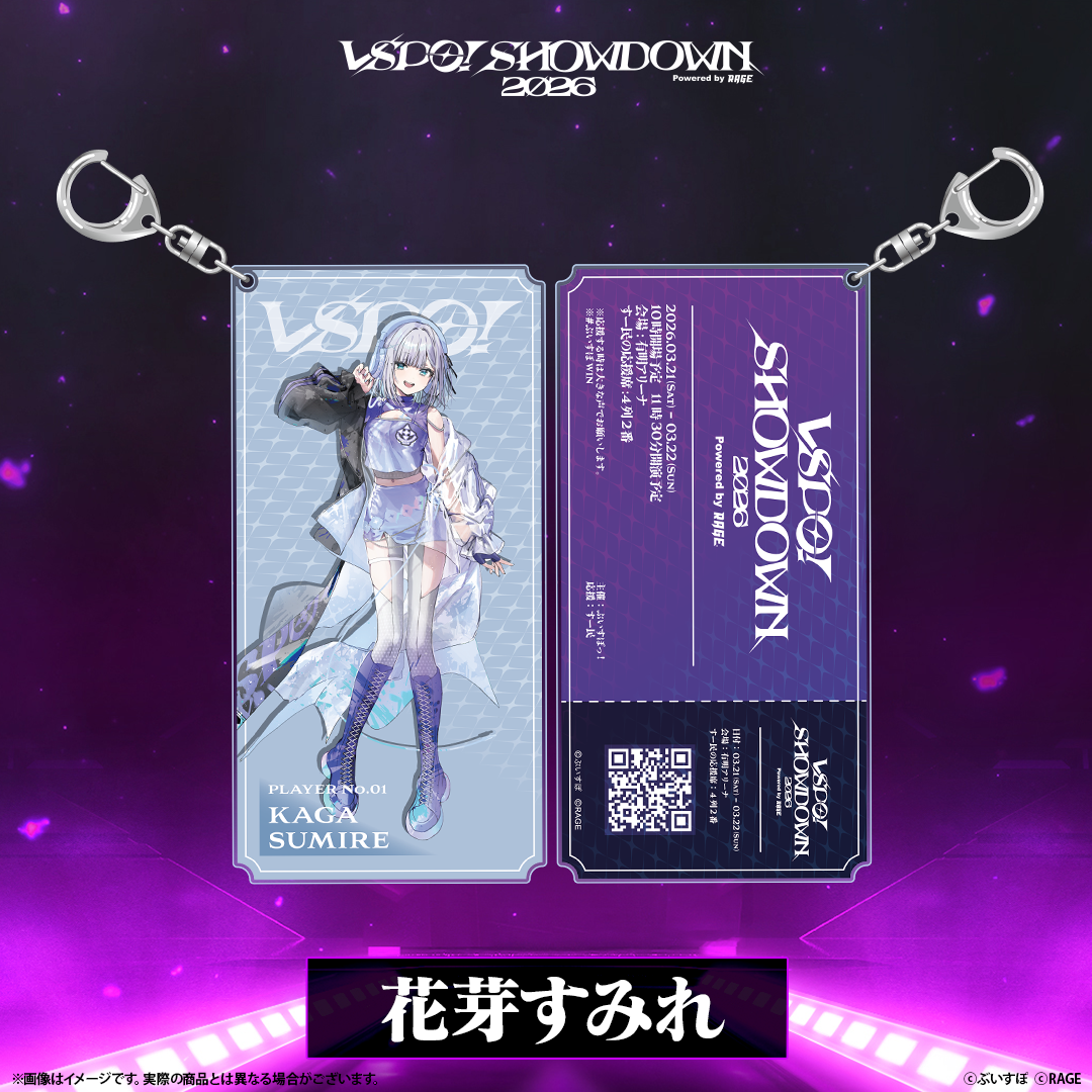 新商品 新商品