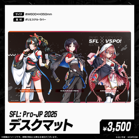 「SFL: Pro-JP 2025」会場販売グッズ