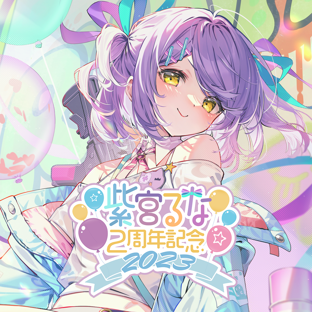 多分結構お得 紫宮るな アクリルスタンド まとめ売り 紫宮るなさん(ぶ 多分結構お得 紫宮るな アクリルスタンド まとめ売り 紫宮るなさん(ぶ