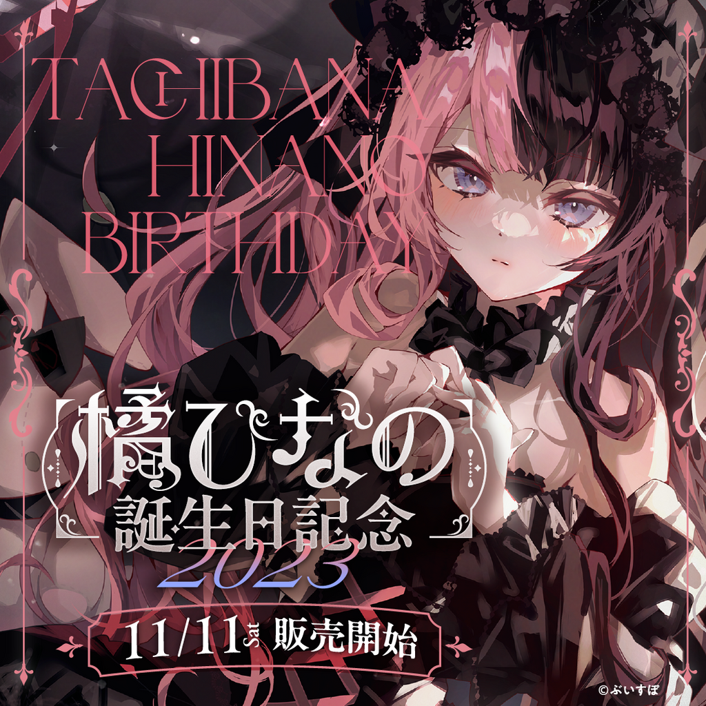 M.reina】花芽すみれ 橘ひなの 箔押しポストカードセット M.reina M.reina】花芽すみれ 橘ひなの 箔押しポストカードセット M.reina